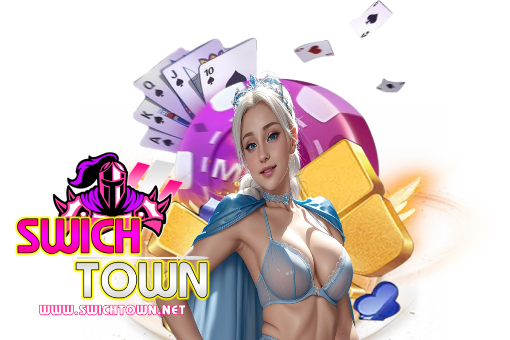 swichtown สล็อต